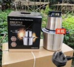 12L King Style Food Processor and Yam Pounder