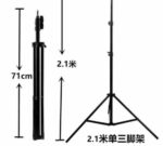 L-3560 Photographic Fill Light
